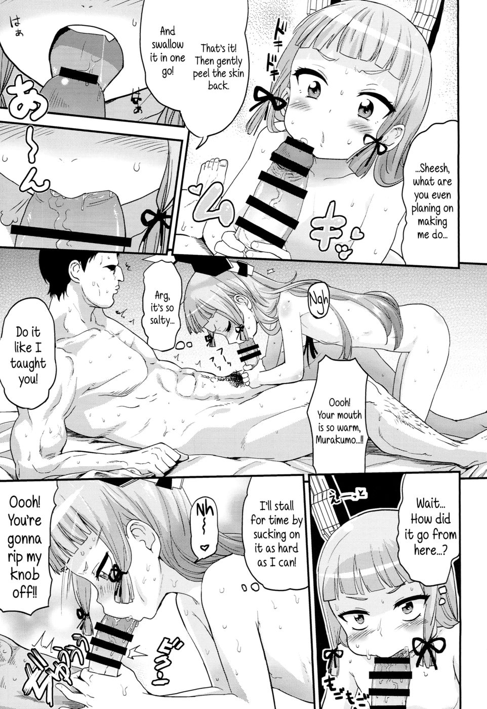 Hentai Manga Comic-Dere-kumo Kai-Read-6